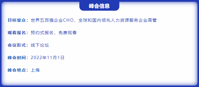 汽车行业人力资源峰会-汽车技能考试-汽车职业技能测评-高级鉴定评估师